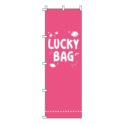 LUCKYBAGピンク
