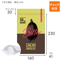 【オリジナル印刷】チャック付ラミ袋 スタンド袋（160×230+41mm）ハードマット