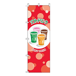 ソフトドリンク泡赤