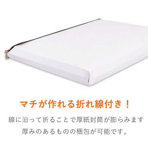 特徴2