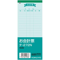 お会計票　色上質　１００枚　テ−２７２Ｎ　２０冊