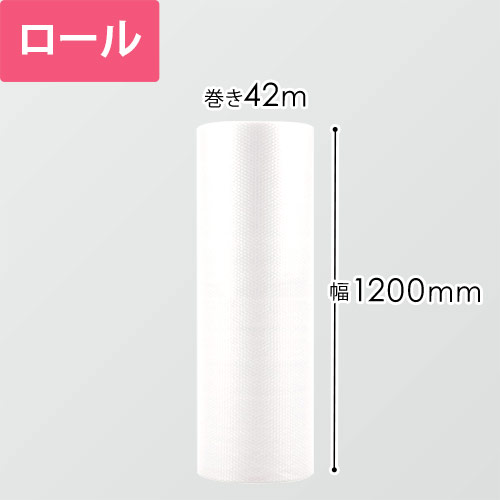プチプチ ロール（幅1200mm×42m巻・d37） | ダンボール・梱包資材 通販