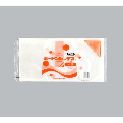 青果用袋 ボードンレックス＃20No.5 穴なし 福助工業