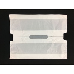 レジ袋 無地バンバンバッグ No.2 乳白 まつもと合成