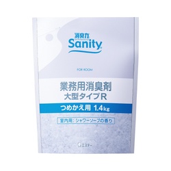 サニティー消臭剤大型シャワーソープ替１．４ｋｇ×６