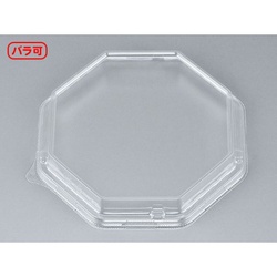 シーピー化成 BFハカマ八角17嵌合蓋(N)