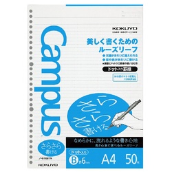 キャンパスルーズリーフＡ４（ドット罫）Ｂ罫　５０枚