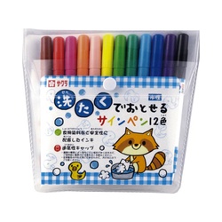洗たくでおとせるサインペン１２色Ｘ３