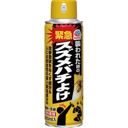 スズメバチに襲われたときに使用するスプレー