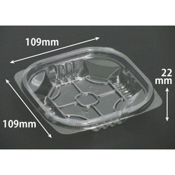 リスパック 惣菜容器 バイオカップうめ205B 本体