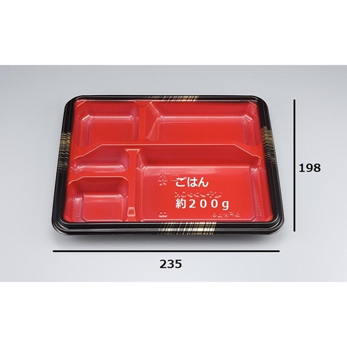 シーピー化成 弁当容器 BF弁当8 西京 本体 発泡