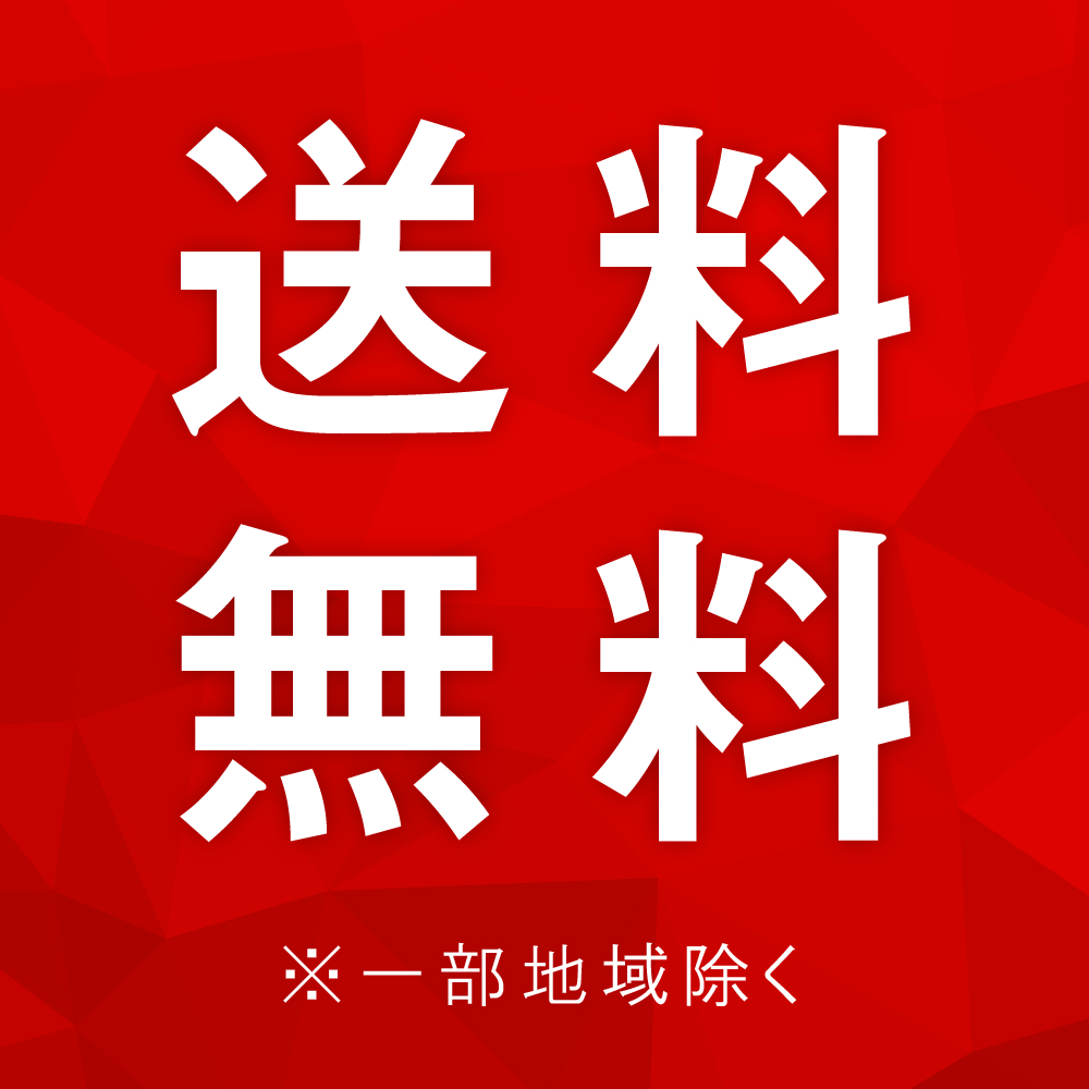 出荷形態