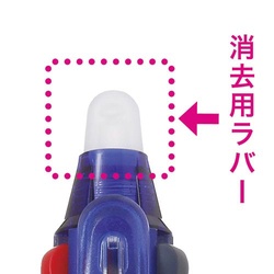 フリクション３スリム消去用ラバー　ブルー　Ｘ５