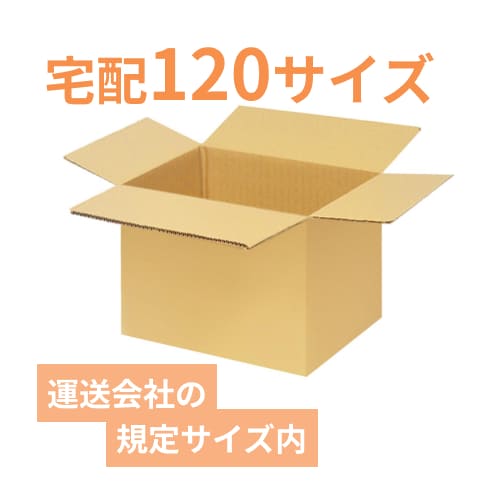 宅配120サイズ】ダンボール箱（440×320×400mm）3mm B/F C5×C5