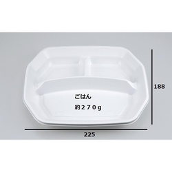 シーピー化成 弁当容器 BF-253 ホワイト 本体 発泡