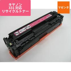 キヤノン リサイクルトナー ECAT-331M マゼンタ