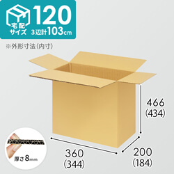 【宅配120サイズ】1100×800カゴ台車ぴったりサイズダンボール箱［ 1段10箱×4段］（344×184×434mm）8mm W/F C5×C5