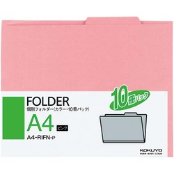 個別フォルダー　Ａ４　ピンク　１０枚入×５　業務用