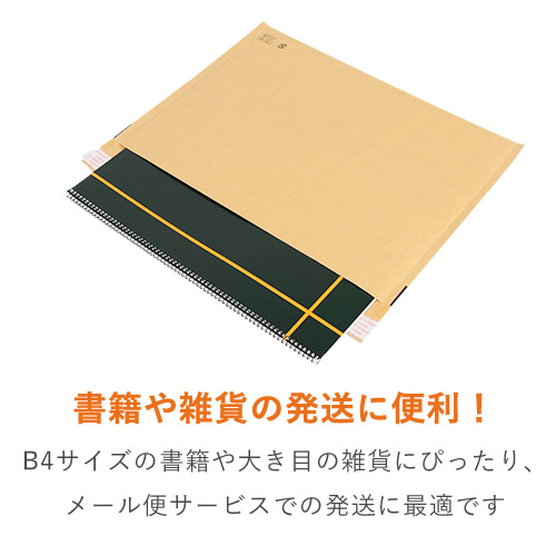 特徴2