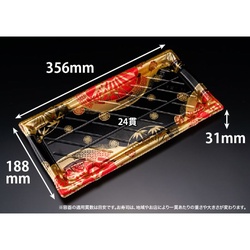 リスパック 寿司容器 旬盛 3-8B たかまき金 本体