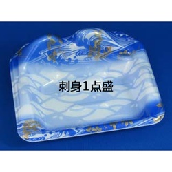 リスパック 刺身容器 うたげ 08B あさぎ 本体