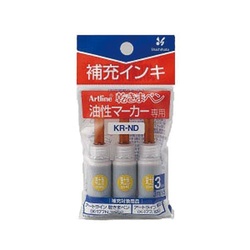 乾きまペン　補充インキ　黄土色　３本入