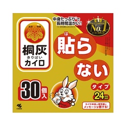 桐灰カイロ　貼らないタイプ　３０個入