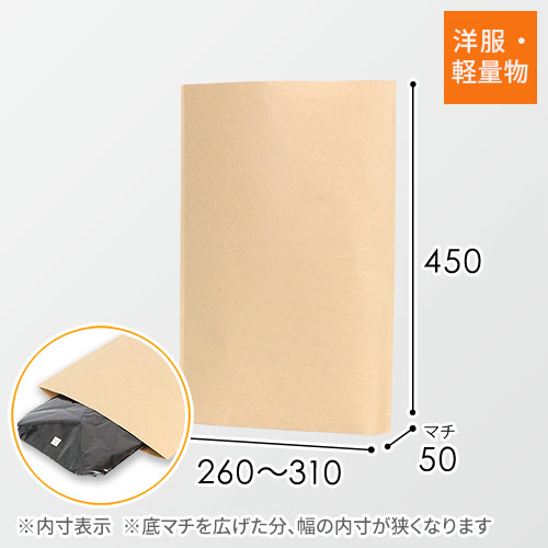 サイズ