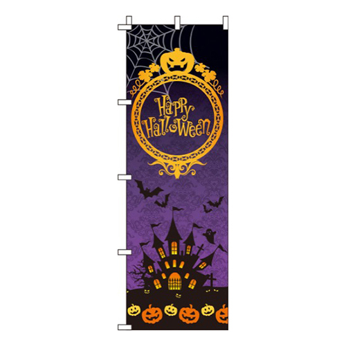 ハロウィン紫グラデーション