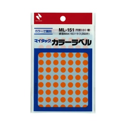 カラーラベル　直径８ｍｍ円型・橙・小　１０セット