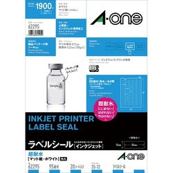 ラベルシールインクジェット　超耐水マット紙　９５面