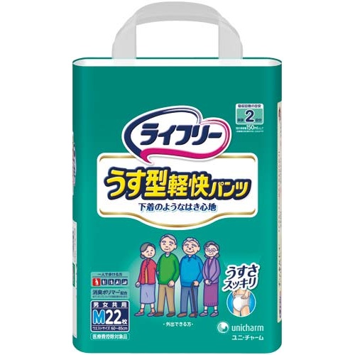 ライフリーうす型軽快パンツ　Ｍ　２２枚