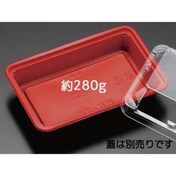 リスパック 弁当容器 バイオデリカ HK 7B 本体 RBS