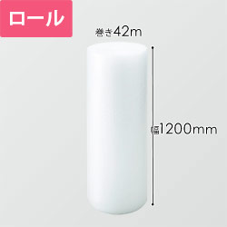 ＴＲＵＳＣＯ 気泡緩衝材（紙管レスタイプ） 幅1200mm×42m巻 TK1242