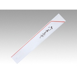 マスキ 箸袋8寸 赤線 500枚