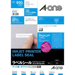 マット紙ラベル　ＩＪＰ　９２面四辺余白角丸　１０枚
