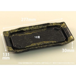 リスパック 寿司容器 バイオPS うつくし盛 2-5B ほてい金 本体