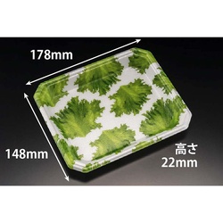 リスパック 発泡トレー YJ-18-15C サンレタス