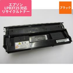 エプソン リサイクルトナー EEPT-T25