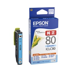 純正インク　ＩＣＬＣ８０　ライトシアン