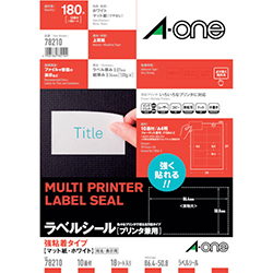 3M エーワン ラベルシール［プリンター兼用］ 強粘着タイプ A4 10面 50.8×86.4mm （18枚入） 78210