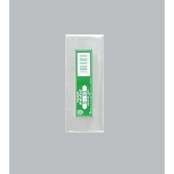 テープ無 OPP袋 オーピーパックC No.5-13 100枚入 福助工業