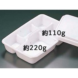 リスパック 弁当容器 A530共蓋セット