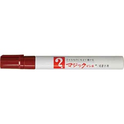 油性マーカー　マジックインキ　細書き　茶