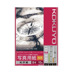 写真用紙　光沢紙　Ｂ４　１冊（１０枚）