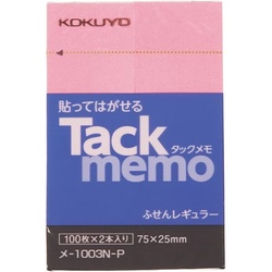 タックメモ　ふせん　７５×２５　桃　２冊入