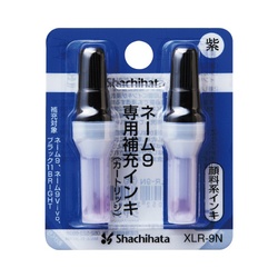 ネ−ム９専用　補充インキＸＬＲ−９Ｎ　紫