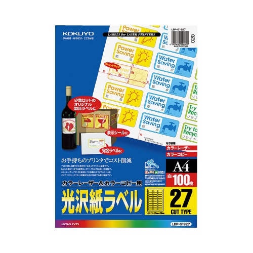 レーザープリンタ用光沢紙ラベルＡ４　２７面１００枚