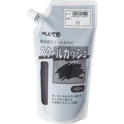 スクールガッシュ　クロ