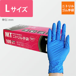 使い捨て手袋 | ダンボール・梱包資材 通販No.1【ダンボールワン】